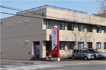 花ごよみ様の看板