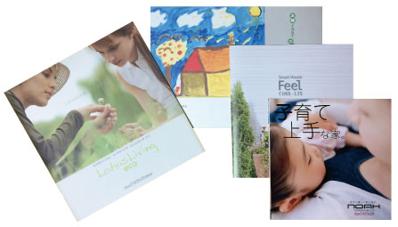 YOUトピアカワムラ様　各種パンフレット