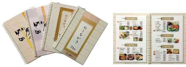 旭川パンフレット制作.com メニュー制作　A4（両面フルカラー）・コート135kg・ラミネート加工＋30穴リング仕上げ
