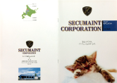 (株)セキュメント様会社案内作成
